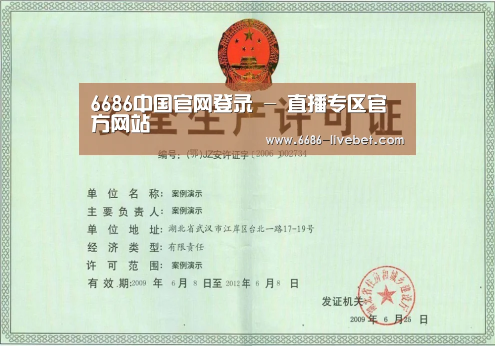 荣誉证书四(图1)