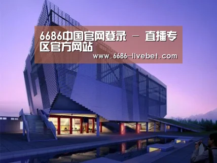 案例展示六