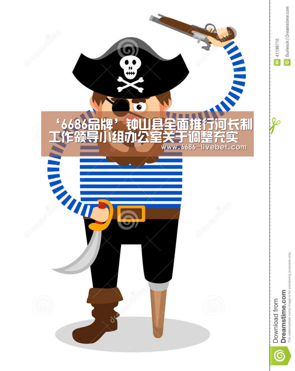 6686入口
