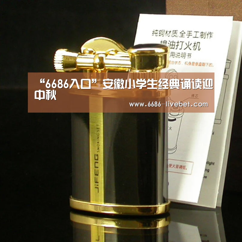 6686入口